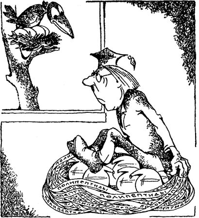 Лев Мухин - Планеты и жизнь