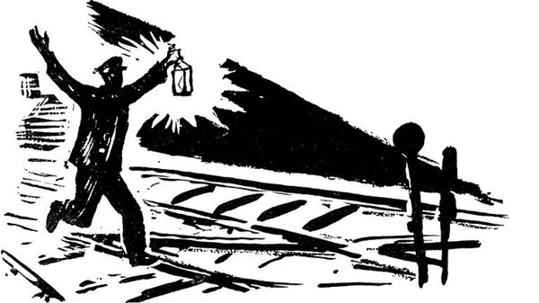 Алексей Леонтьев - Тройной прыжок [журнальный вариант]