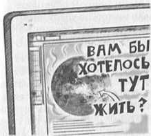 Стивен Хокинг, Люси Хокинг - Джордж и сокровища вселенной