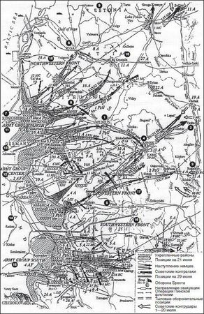 Дэвид Гланц - Крах плана "Барбаросса". Противостояние под Смоленском. Том I