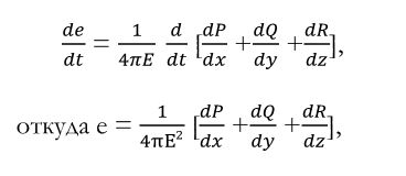 Ринат Нугаев - Максвелловская научная революция