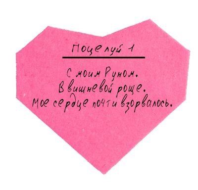 Тилли Коул - Тысяча незабываемых поцелуев (ЛП)