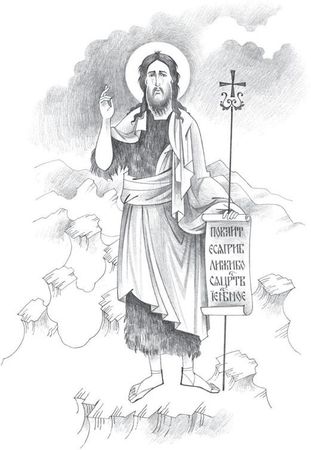 Коллектив авторов - Новый Завет в изложении для детей