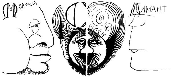 Аркадий Стругацкий, Борис Стругацкий - Стажеры. Второе нашествие марсиан. Повести