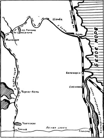 Марк Пуссе - По Беломорью