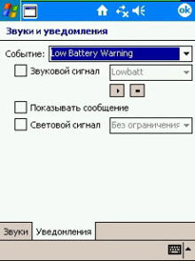 Коллектив 4PDA - Журнал "4pda" №1 2007 г