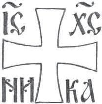 Коллектив авторов - Новый Завет в изложении для детей