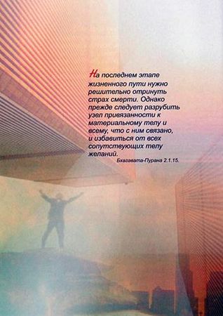 Александр Хакимов - Реинкарнация. Размышления