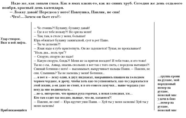 Фарид Нагим - Танжер