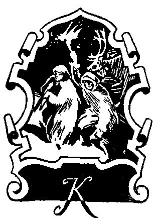 Анатолий Александров - Следопыт Урала