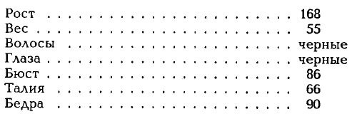Альфред Бестер - Том 4. Рассказы