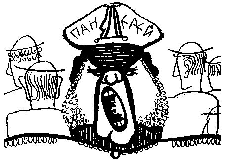 Аркадий Стругацкий, Борис Стругацкий - Стажеры. Второе нашествие марсиан. Повести