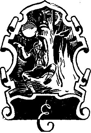 Анатолий Александров - Следопыт Урала