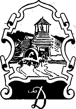 Анатолий Александров - Следопыт Урала