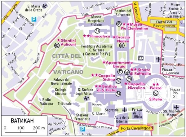 Ульрике Блеек, Филипп Цитцльшпергер - Рим. Ватикан. Пригороды Рима. Путеводитель