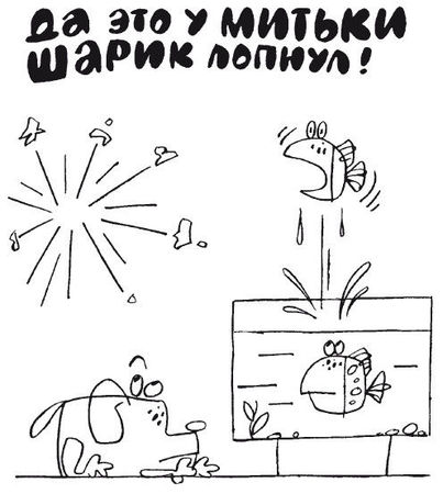 Елена Ульева - 100 увлекательных игр для здоровья вашего ребёнка