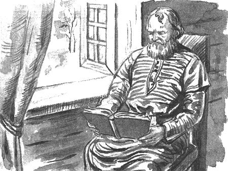 Владимир Мединский - Стена