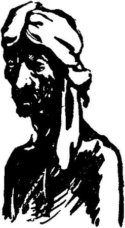 Мулк Ананд - Два листка и почка