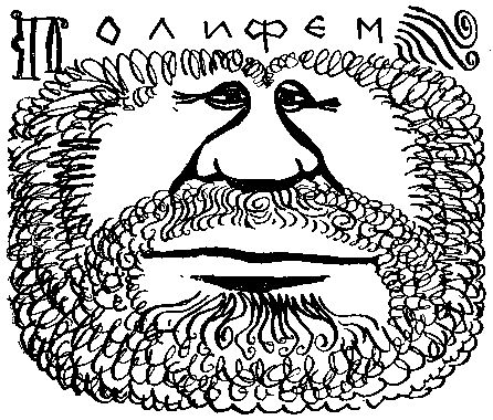 Аркадий Стругацкий, Борис Стругацкий - Стажеры. Второе нашествие марсиан. Повести