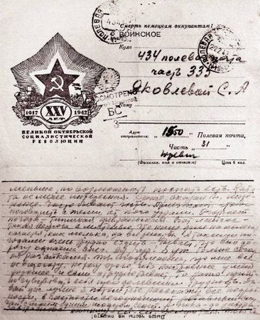 Сергей Глезеров - Удельная. Очерки истории