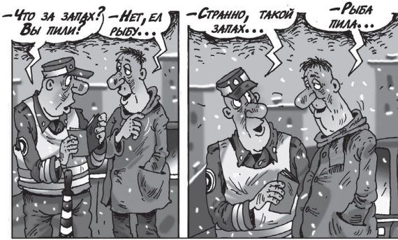 О. Саитова - Антиштраф. 100 приемов защиты от беспредела ГИБДД на дорогах