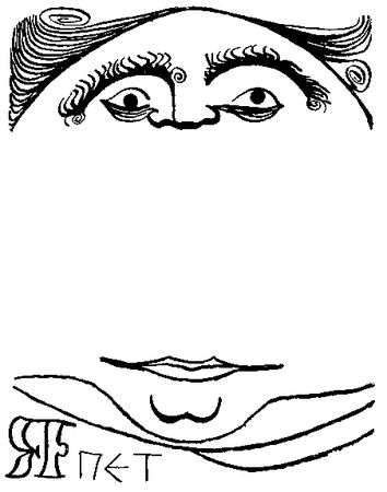 Аркадий Стругацкий, Борис Стругацкий - Стажеры. Второе нашествие марсиан. Повести