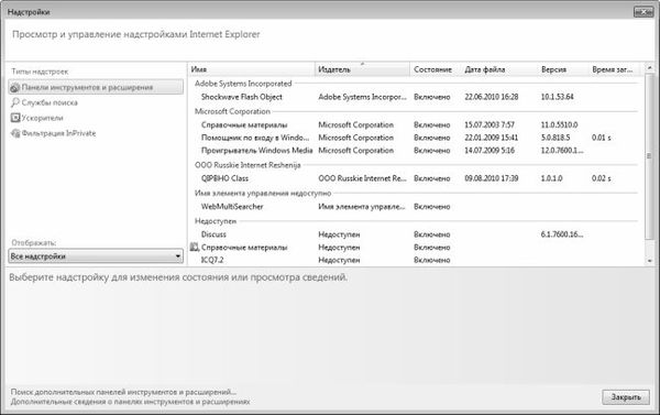 Алексей Гладкий - Мошенничество в Интернете. Методы удаленного выманивания...