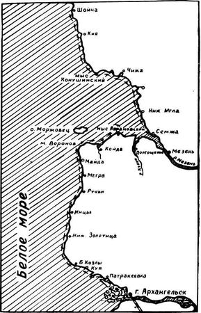 Марк Пуссе - По Беломорью