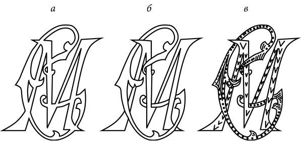 Юрий Подольский - Гравировальные работы. Техники, приемы, изделия