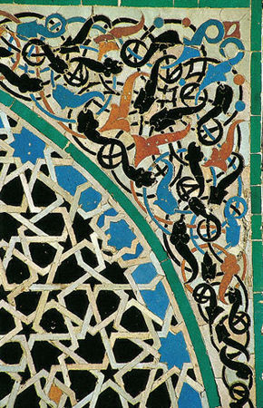 Франк Вельте, Ингольф Верено и др. - Марокко. Путеводитель