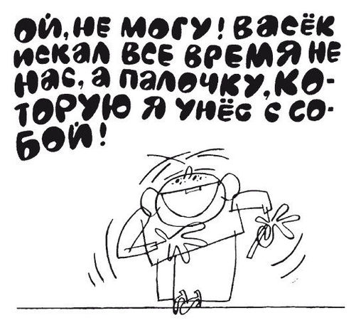 Елена Ульева - 100 увлекательных игр для здоровья вашего ребёнка