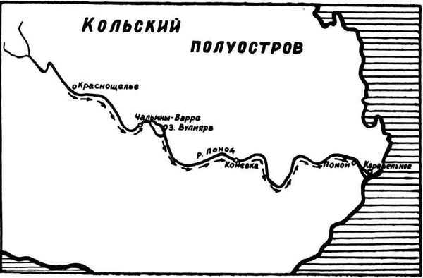 Марк Пуссе - По Беломорью