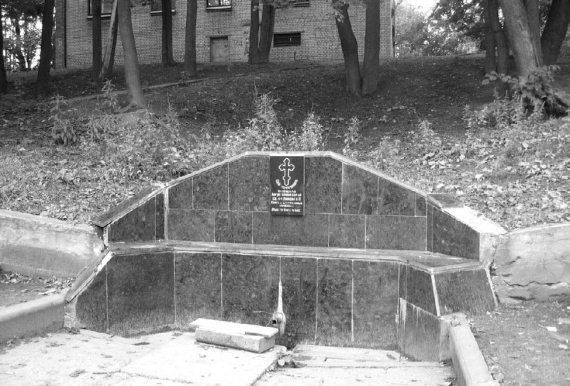 Сергей Глезеров - Удельная. Очерки истории