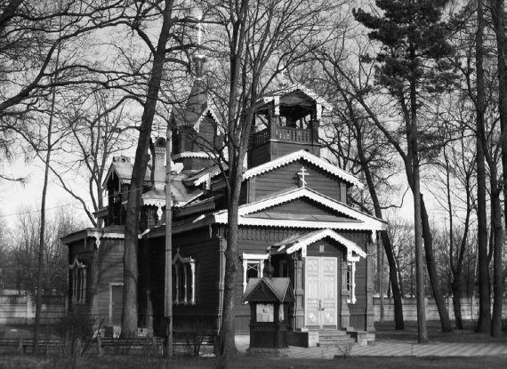 Сергей Глезеров - Удельная. Очерки истории