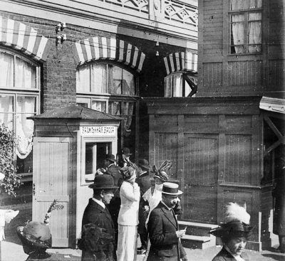 Сергей Глезеров - Удельная. Очерки истории