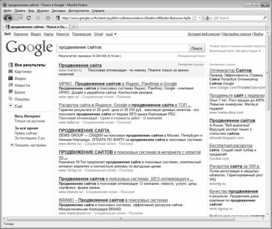 Алексей Гладкий - Мошенничество в Интернете. Методы удаленного выманивания...