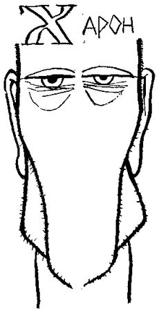 Аркадий Стругацкий, Борис Стругацкий - Стажеры. Второе нашествие марсиан. Повести