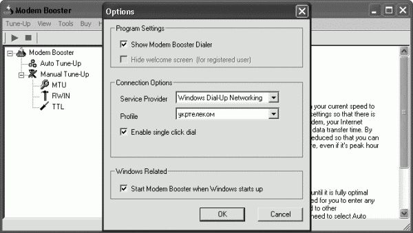 Надежда Баловсяк, Олег Бойцев - Интернет. Трюки и эффекты
