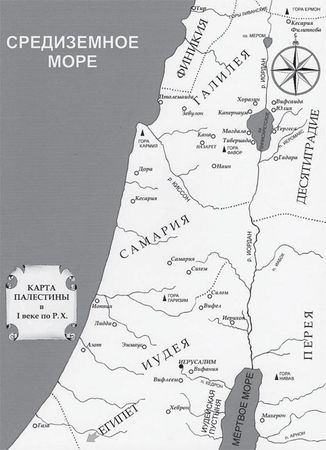 Коллектив авторов - Новый Завет в изложении для детей