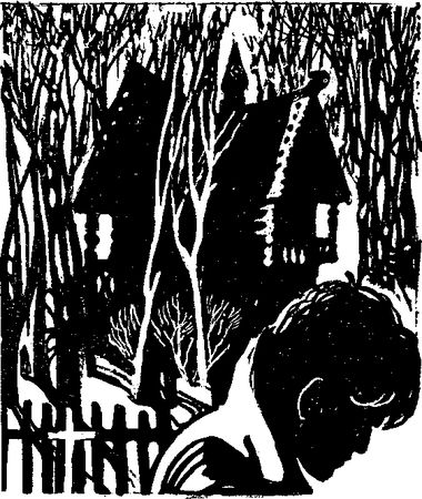 Иван Шамякин - Атланты и кариатиды