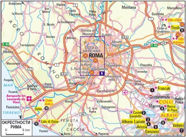 Ульрике Блеек, Филипп Цитцльшпергер - Рим. Ватикан. Пригороды Рима. Путеводитель