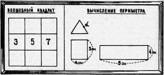 Шалва Амонашвили - Как живете, дети?