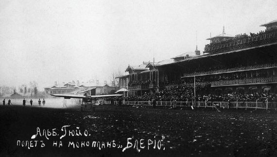 Сергей Глезеров - Удельная. Очерки истории