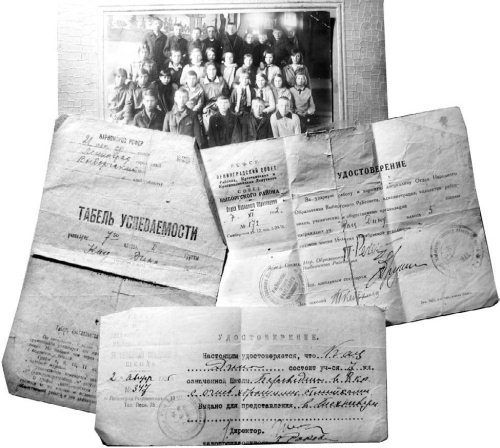 Сергей Глезеров - Удельная. Очерки истории