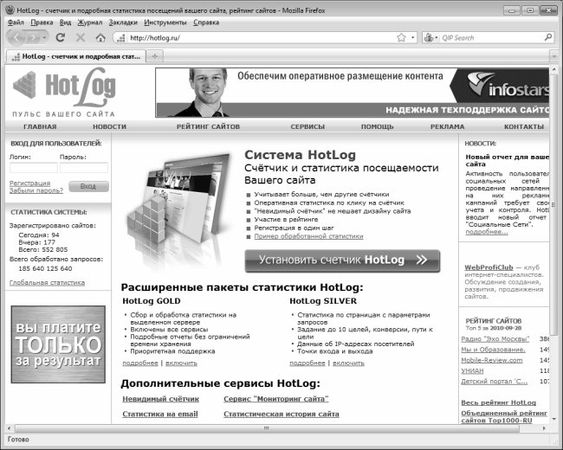 Алексей Гладкий - Мошенничество в Интернете. Методы удаленного выманивания...