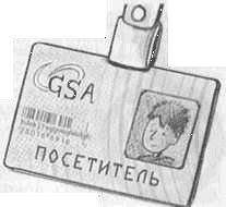 Стивен Хокинг, Люси Хокинг - Джордж и сокровища вселенной