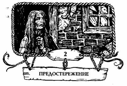 Йен Лоуренс - Контрабандисты