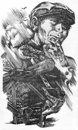 Дибаш Каинчин - У родного очага