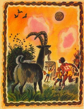 Иван Мельничук - Кто разбудил солнце