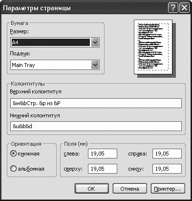 Надежда Баловсяк, Олег Бойцев - Интернет. Трюки и эффекты